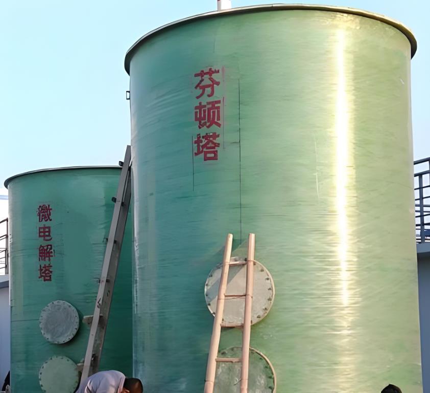 林芝芬顿氧化设备